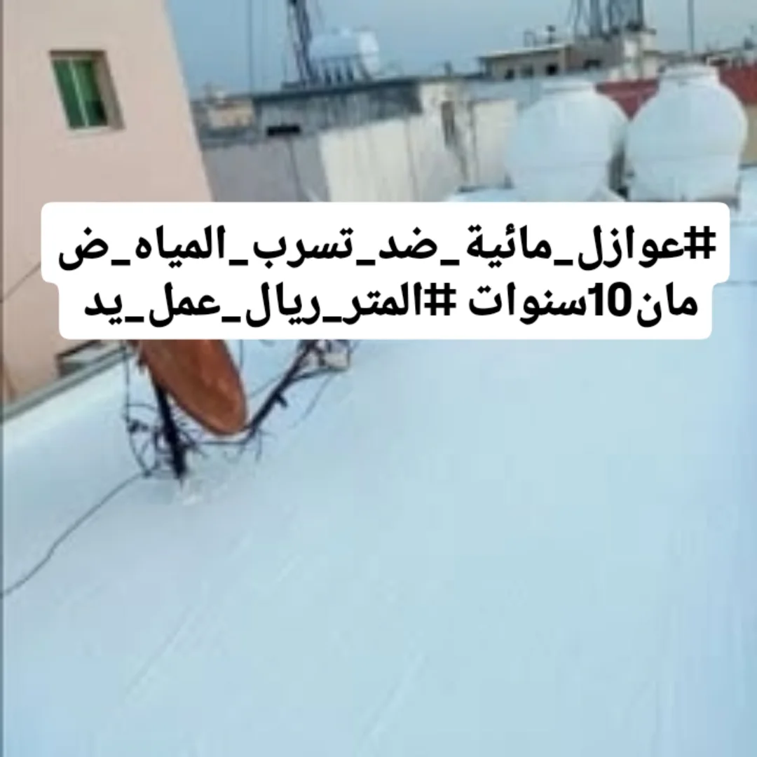 عوازل إبداع